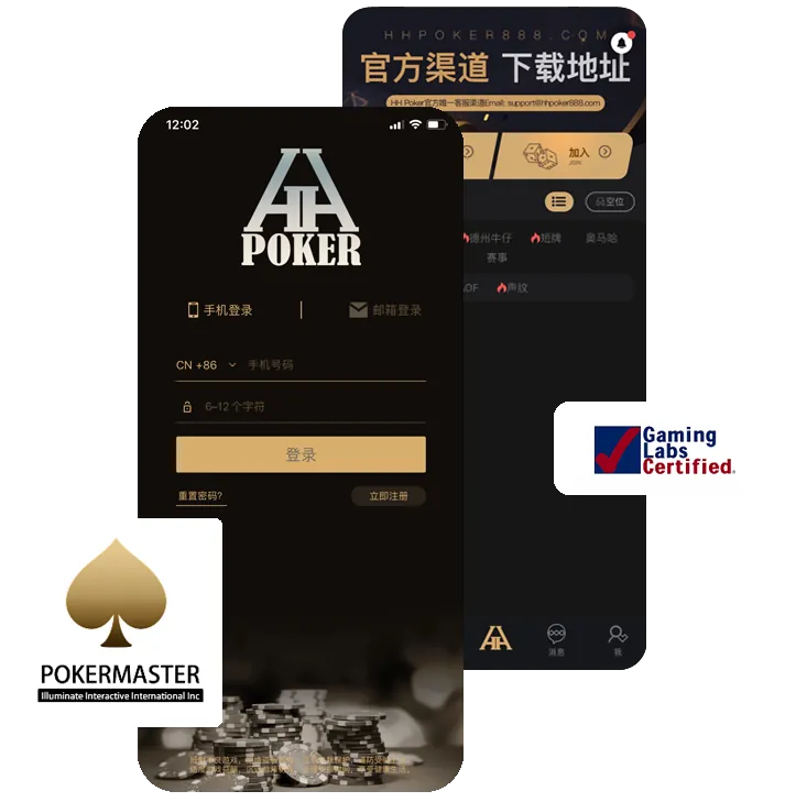 德扑圈扑克poker下载App界面预览，德州扑克俱乐部